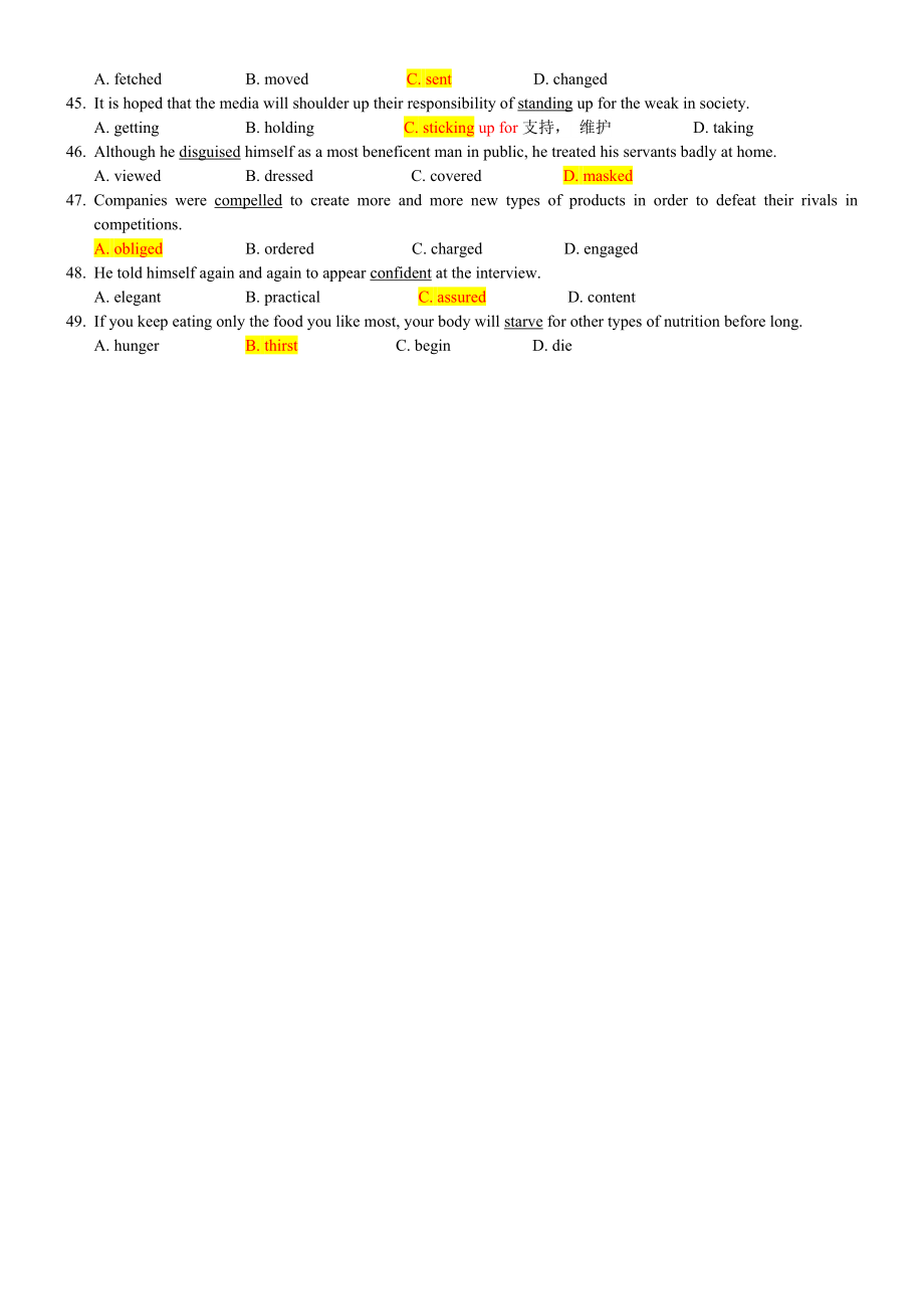 大英综合3Test2答案.doc