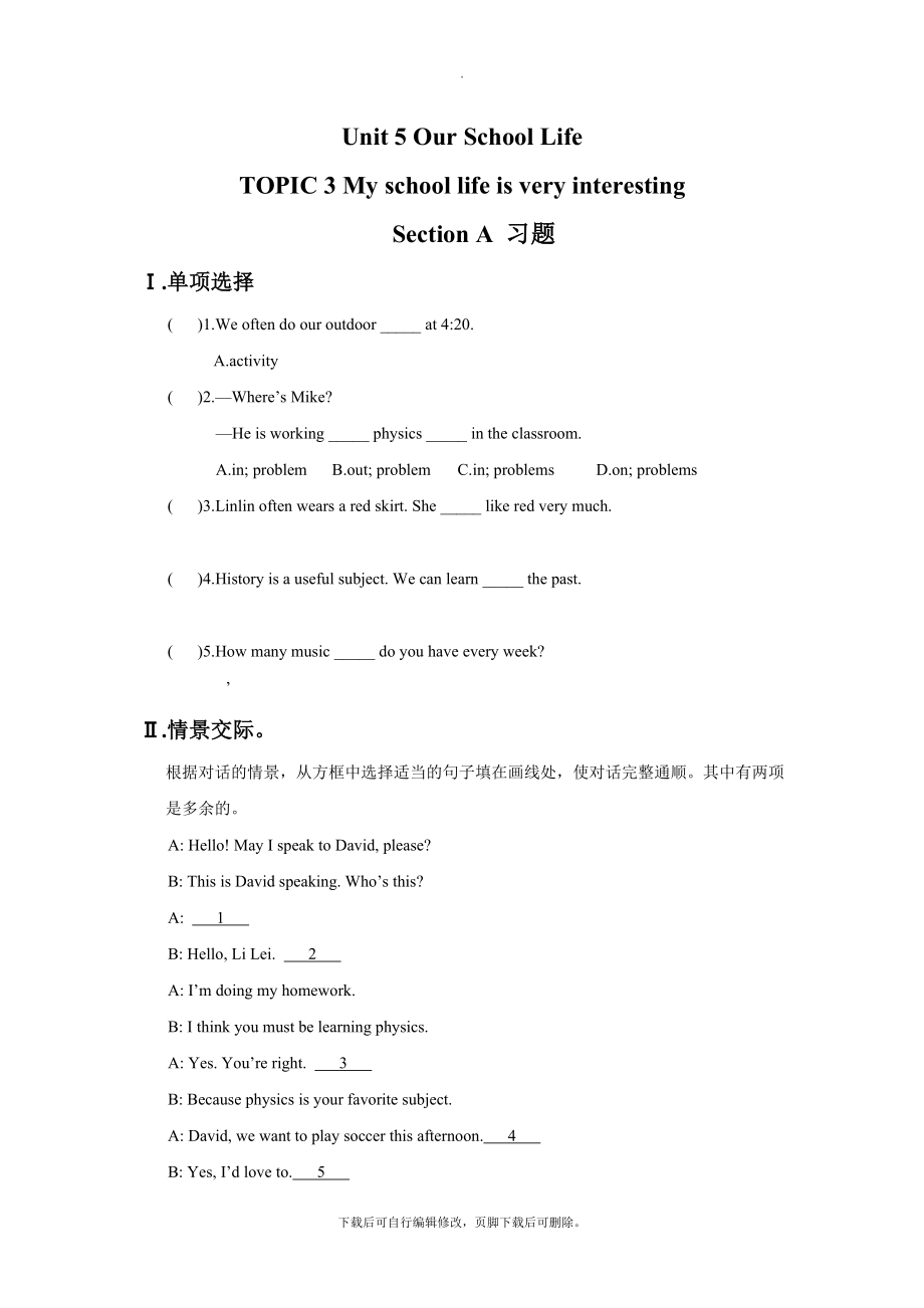 仁爱版英语七年级下册Unit5TOPIC3SectionA习题.doc