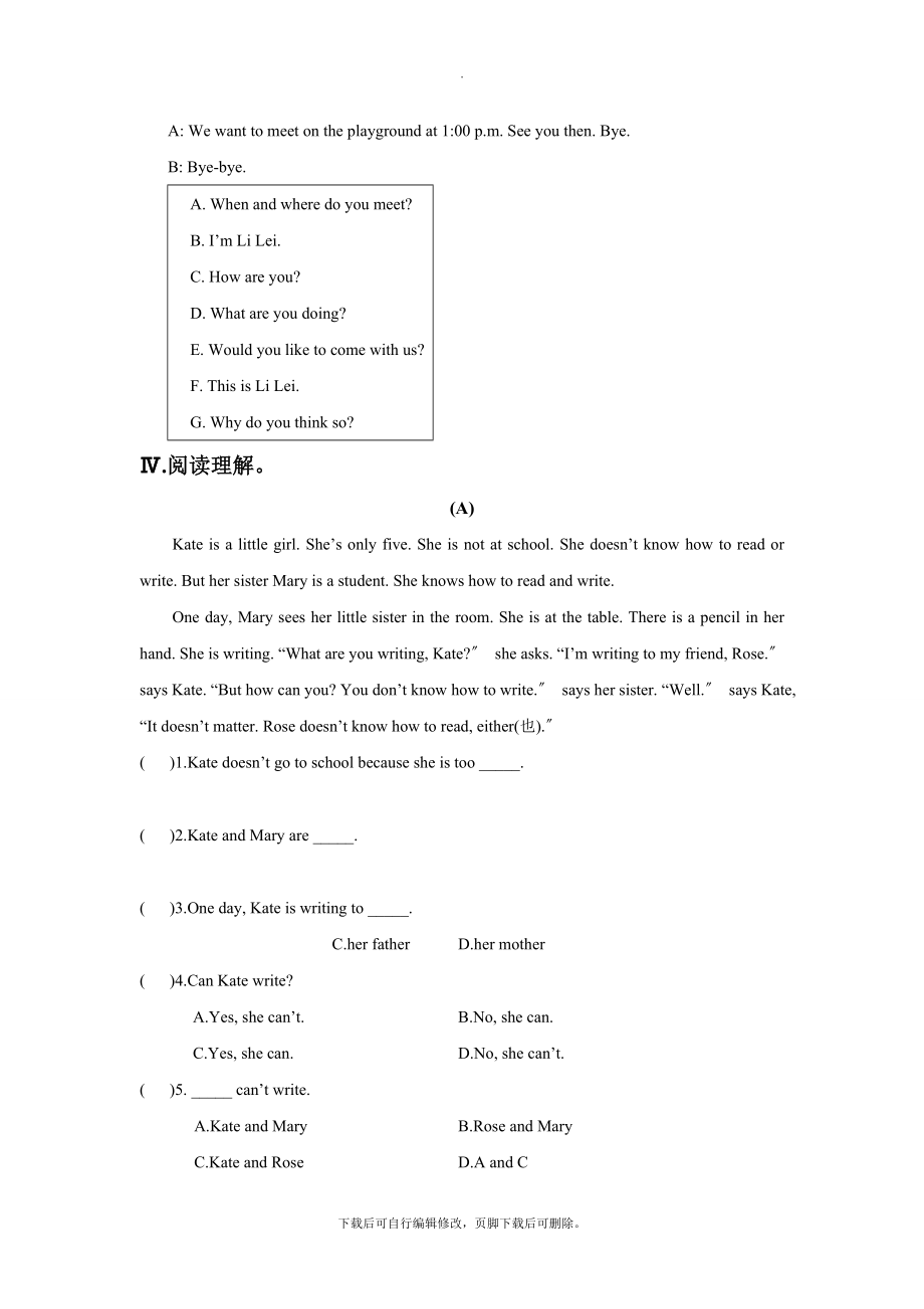 仁爱版英语七年级下册Unit5TOPIC3SectionA习题.doc