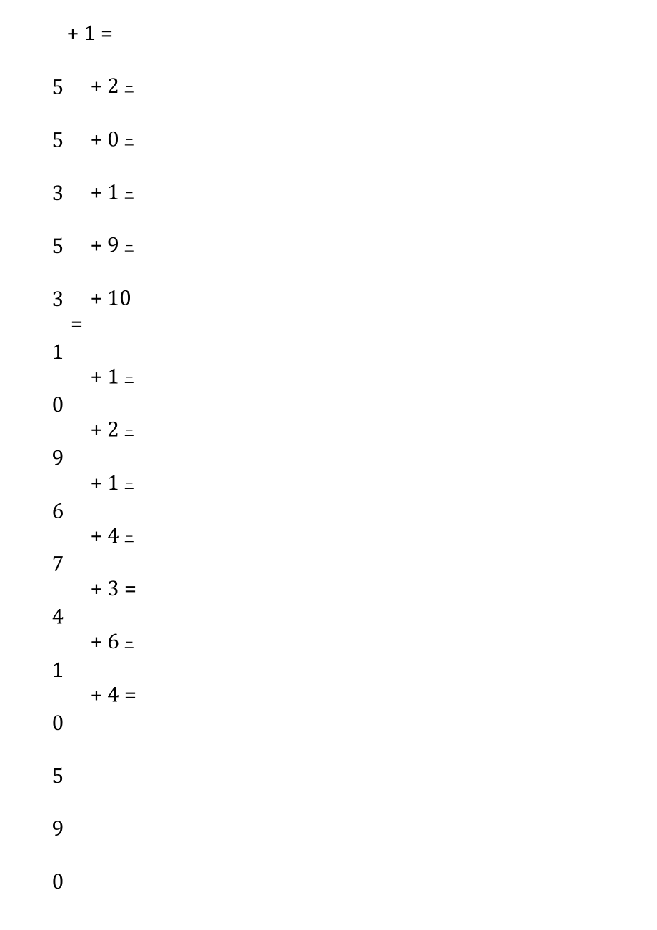 十以内加法运算.doc