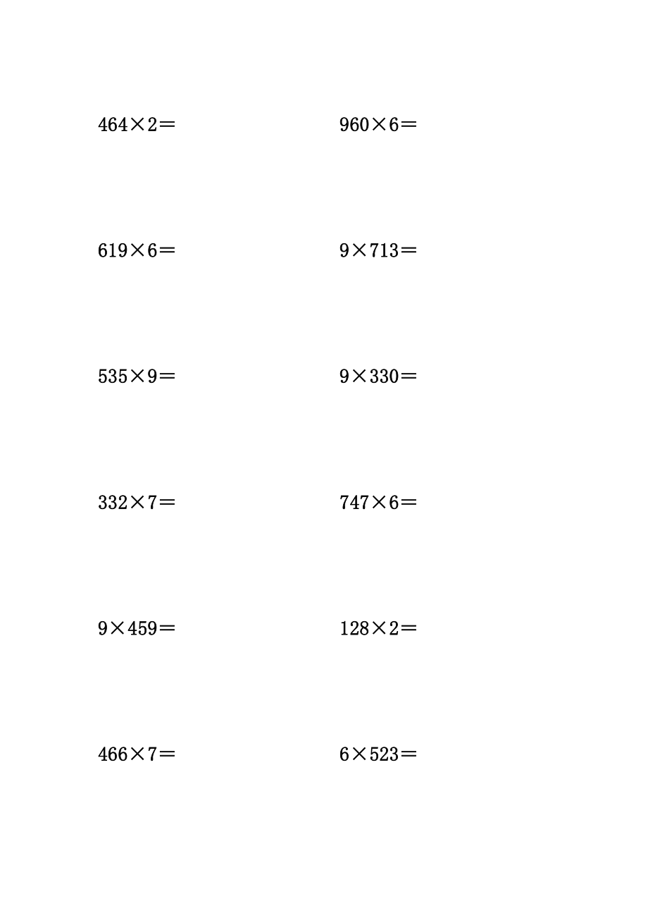 三位数乘以一位数计算题竖式50道.doc