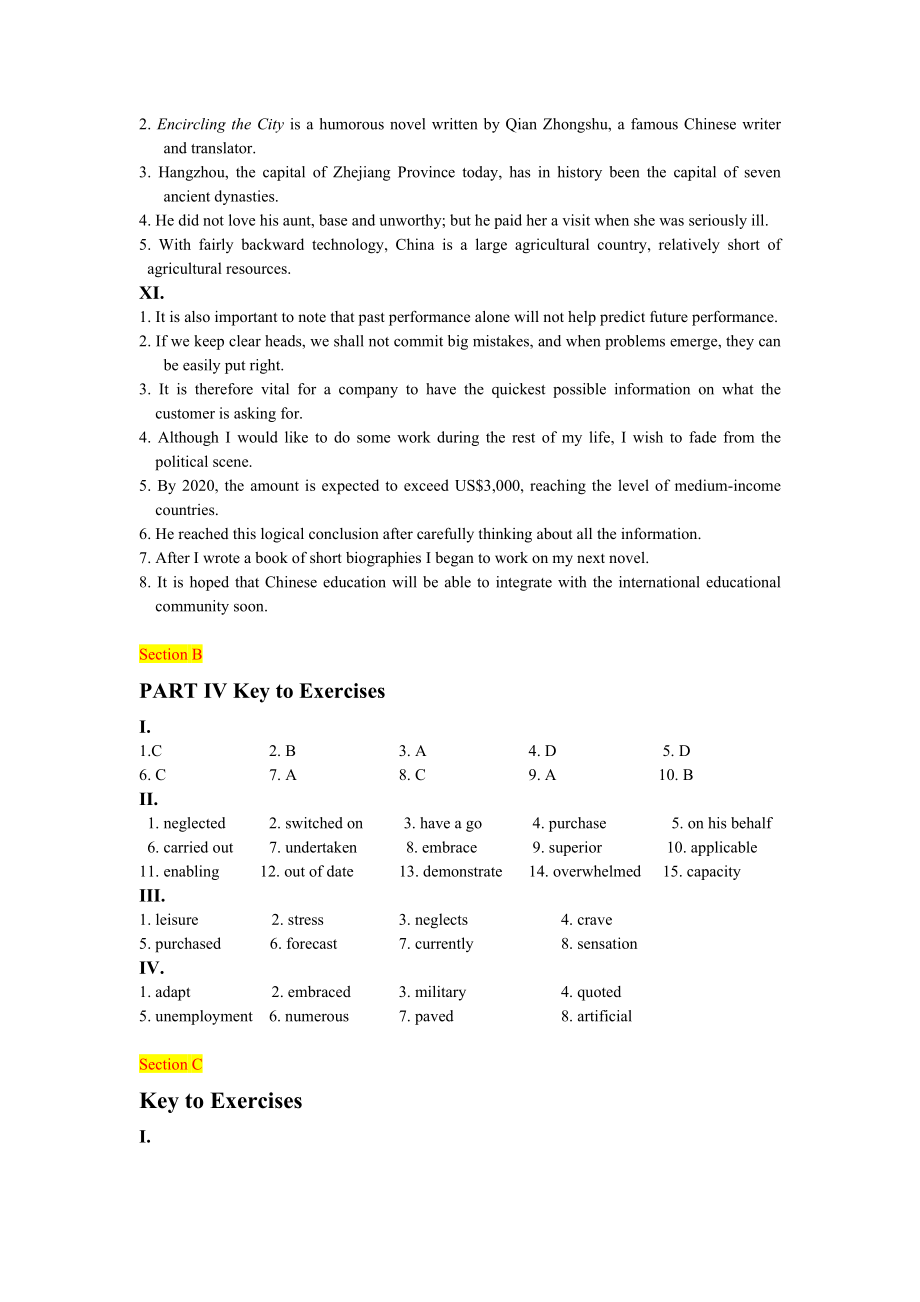 全新主题大学英语2课后答案Word版.doc