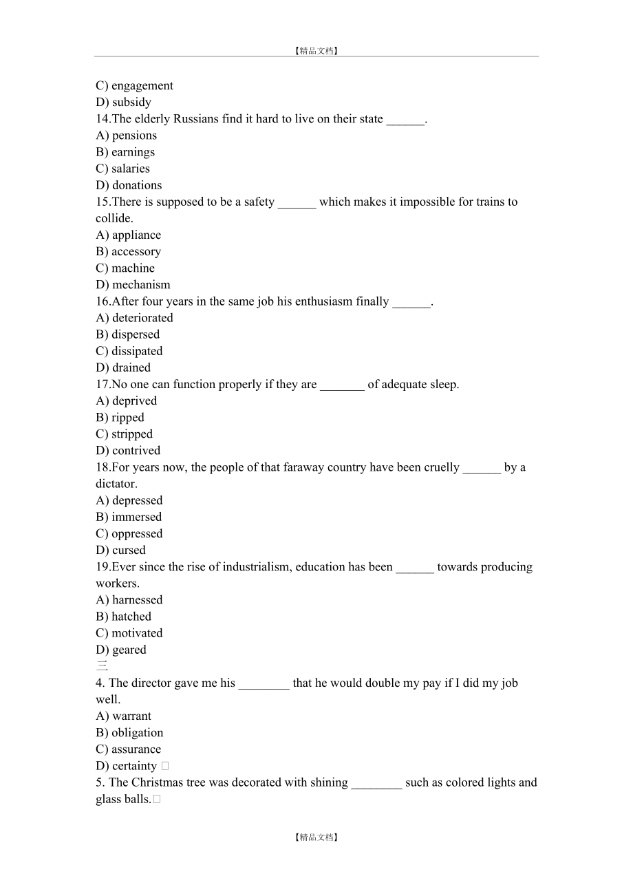 大学英语6级真题.doc