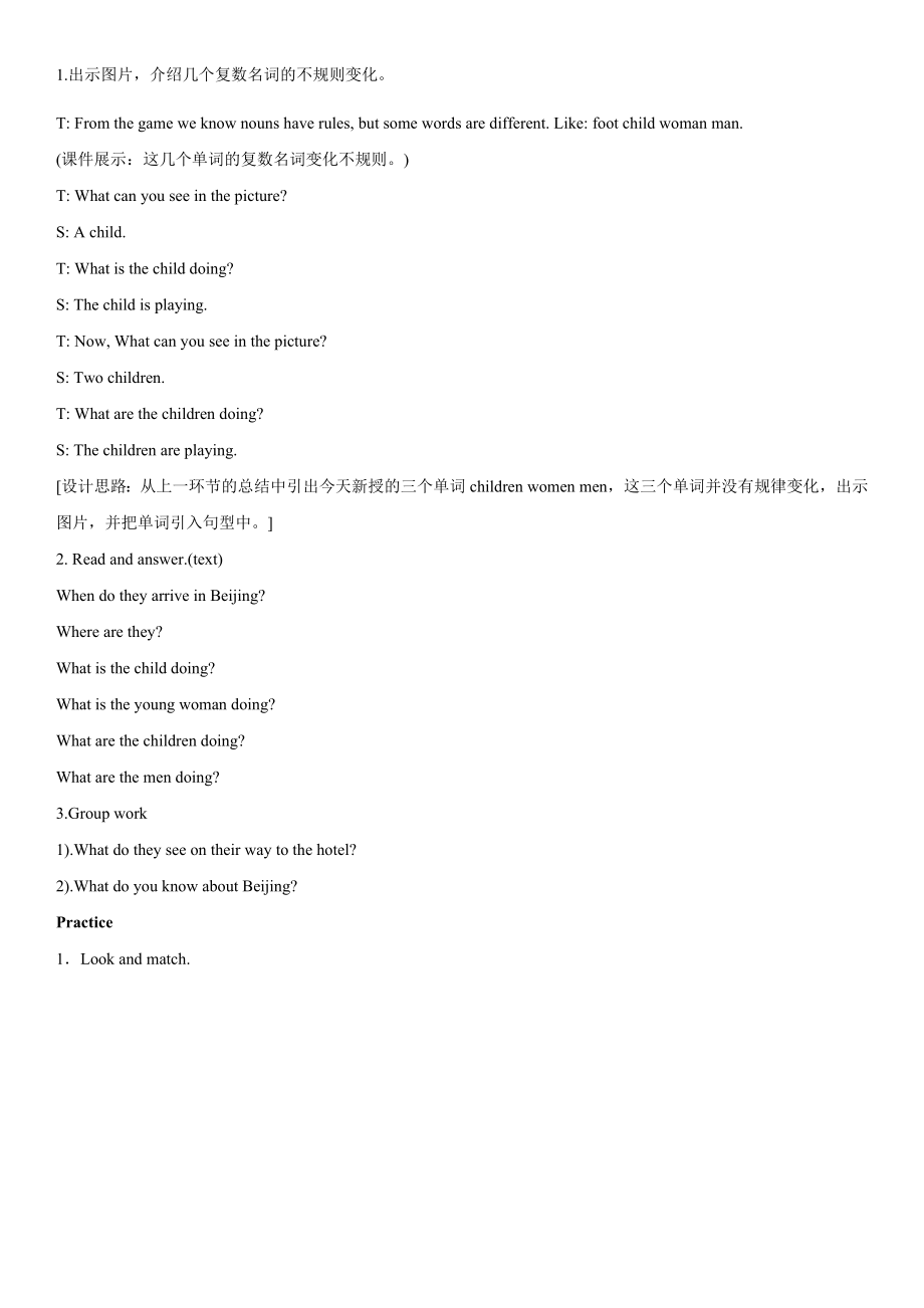 lesson7ArrivinginBeijing教学设计12.doc