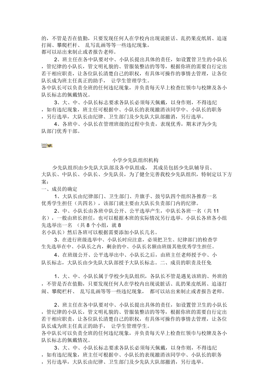 合作造林协议书.doc