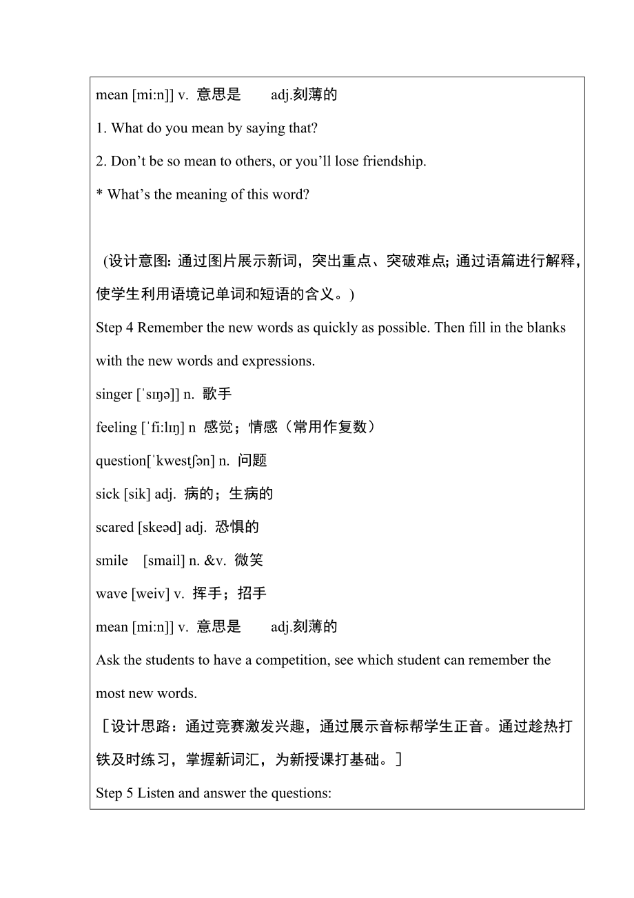 冀教版七年级上册英语教案Unit3Lesson14.doc