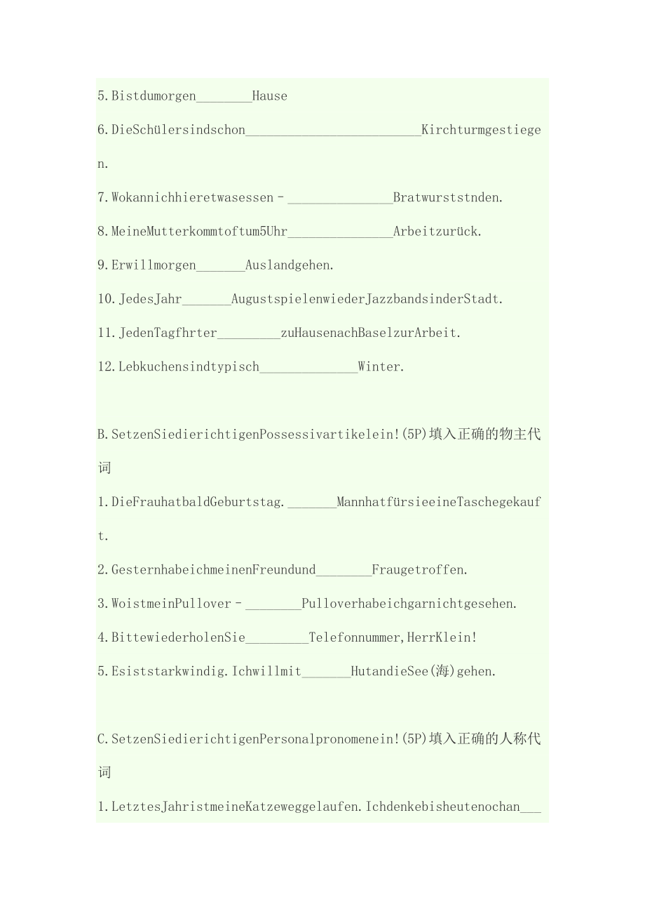 歌德学院德语初级A试题图文稿.doc