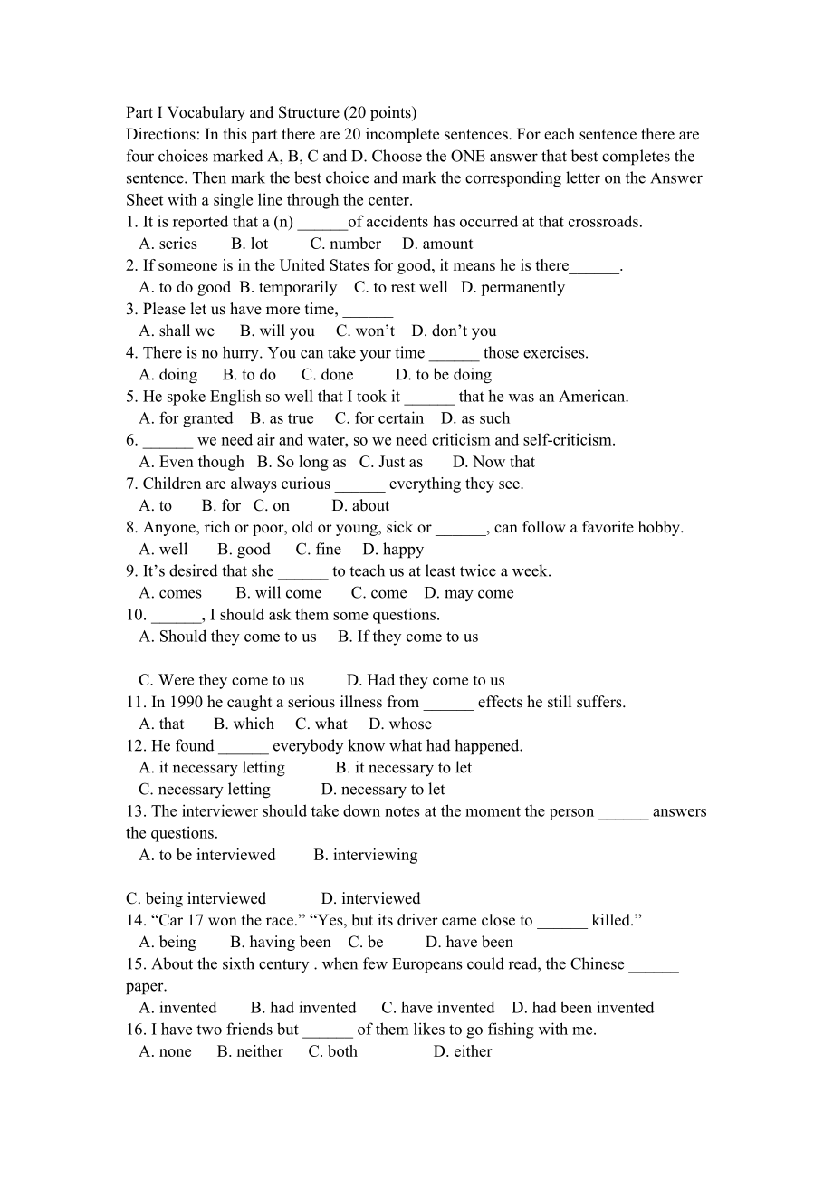 成人本科学士学位英语模拟试题及答案审批稿.doc