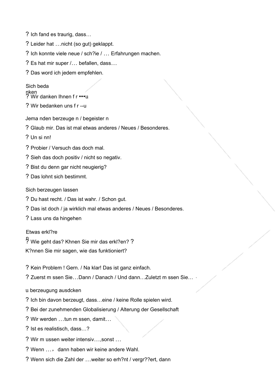 歌德学院德语B1考试口语句型总结.doc