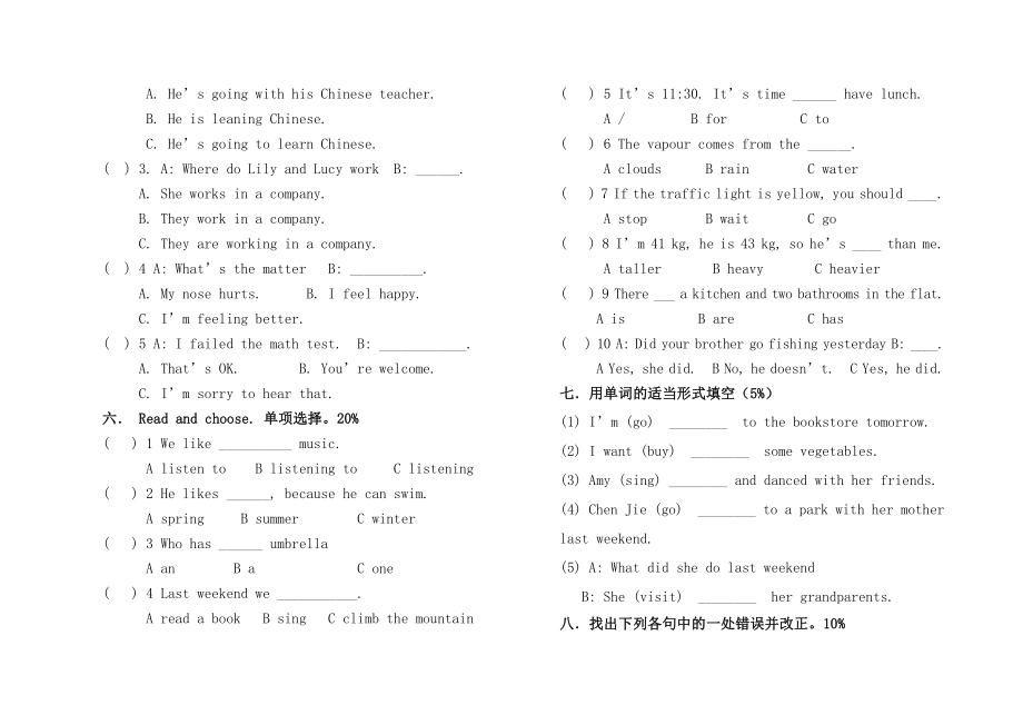 新人教版小学六年级英语下册期末检测试题.doc