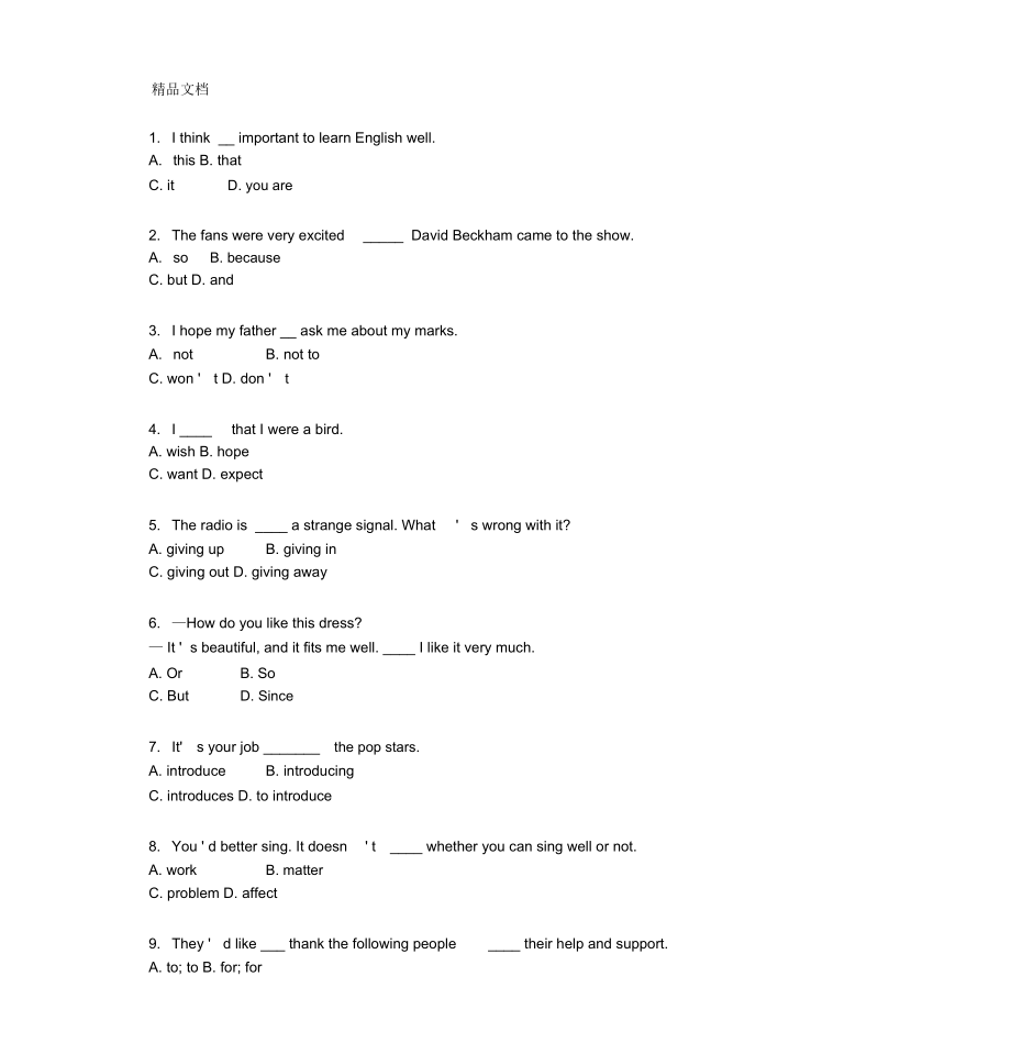 最新中考英语基础100题.doc