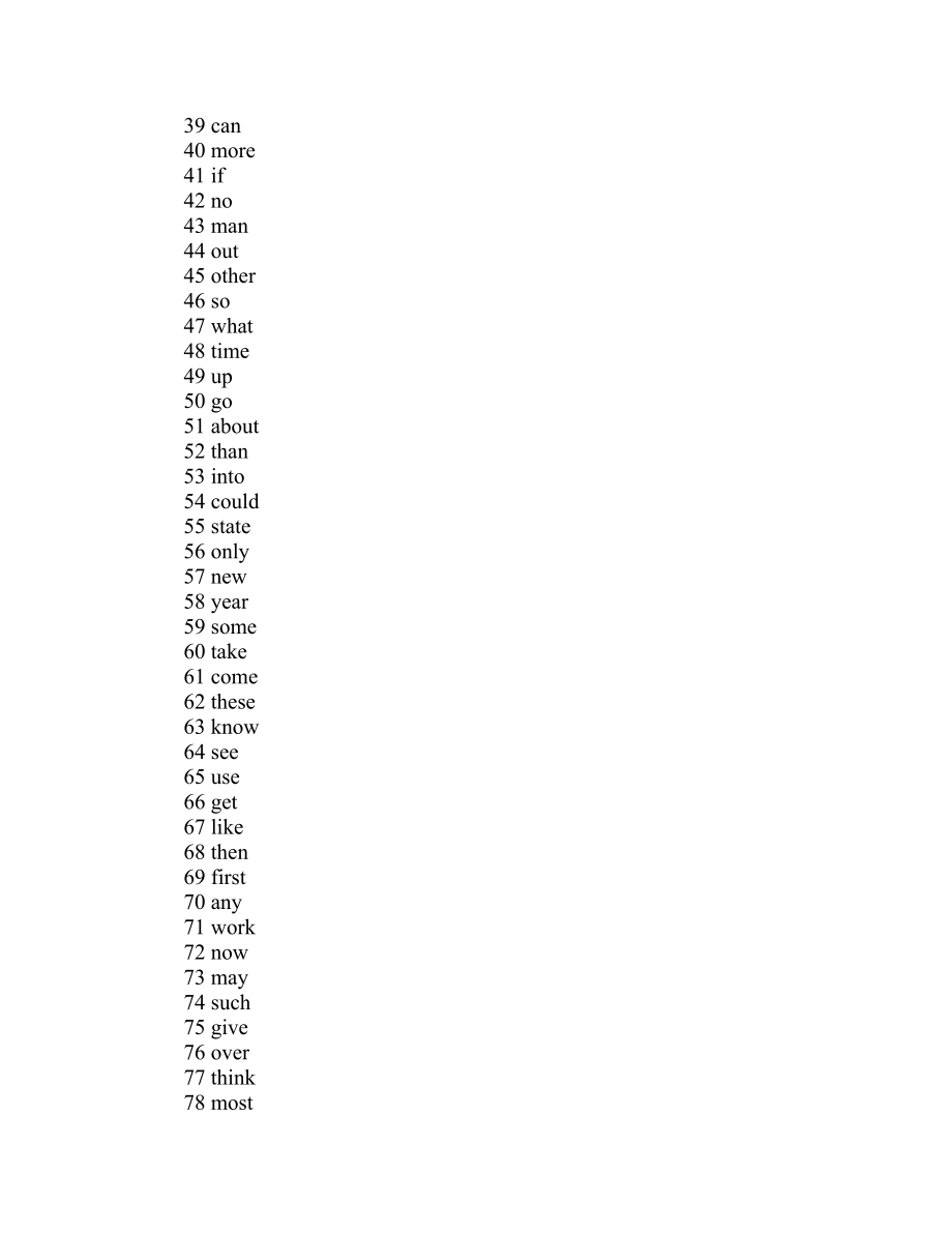 100个基础英语单词大全.doc