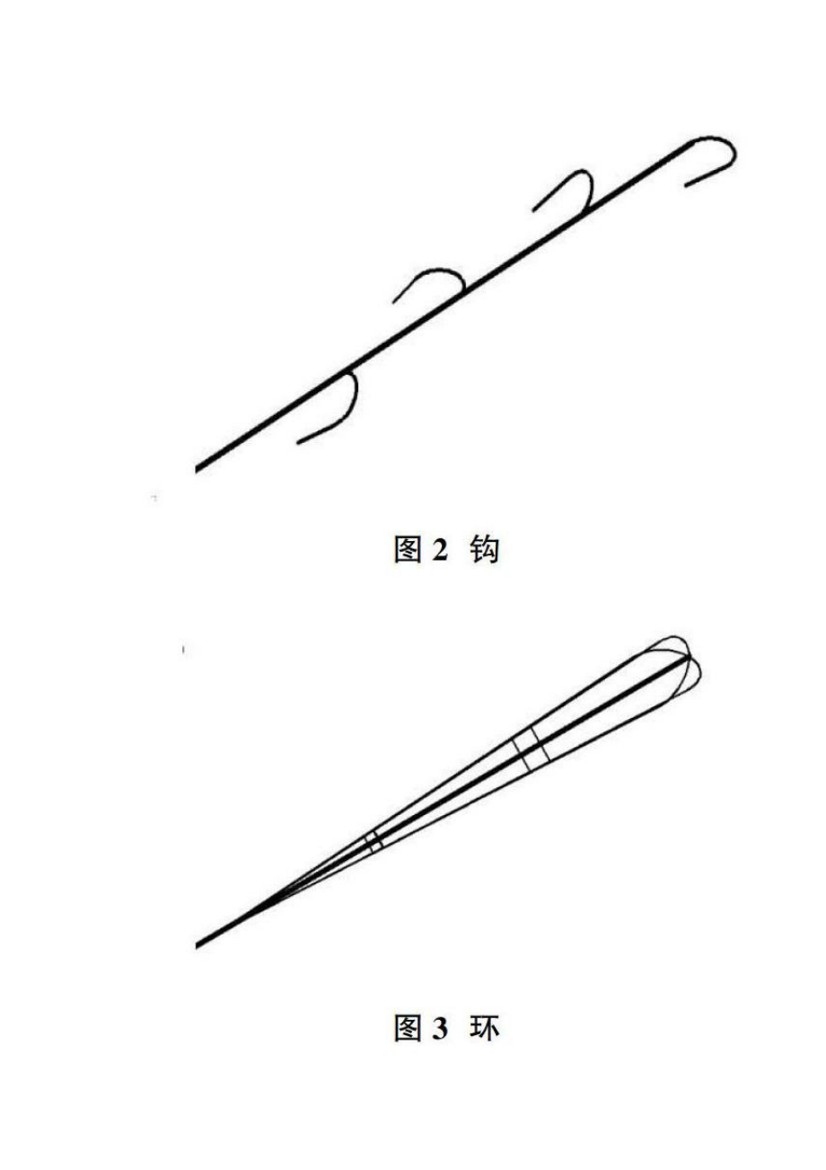 打捞法在超长钢绞线穿束施工中的应用.doc