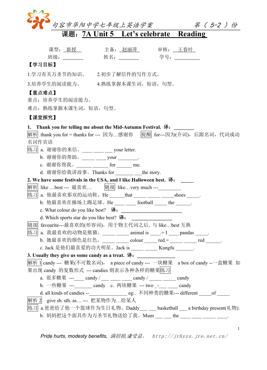 7AUnit5Reading学案.doc