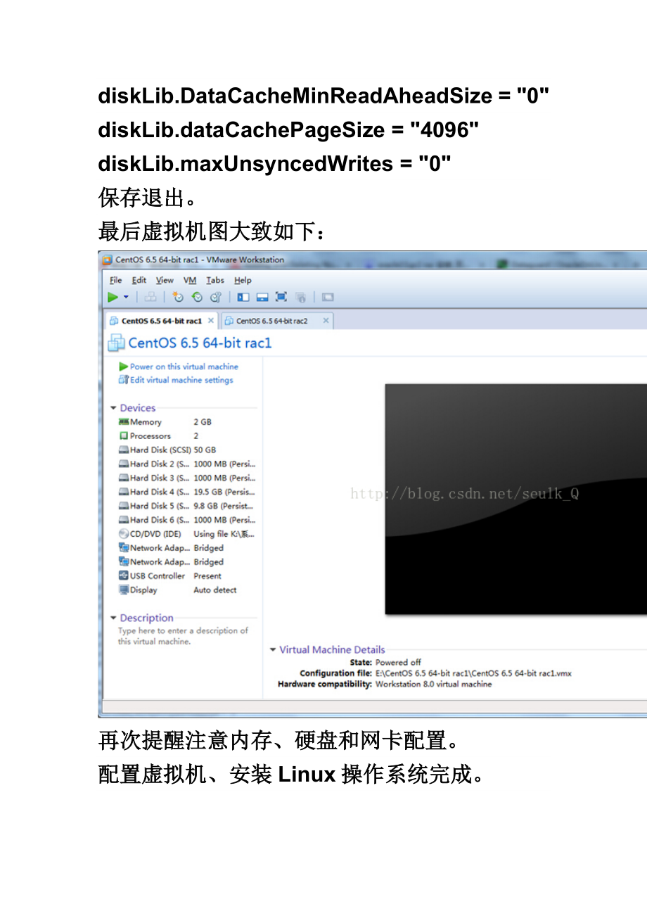 VMware搭建Oracle11gRAC测试环境ForLinux.doc