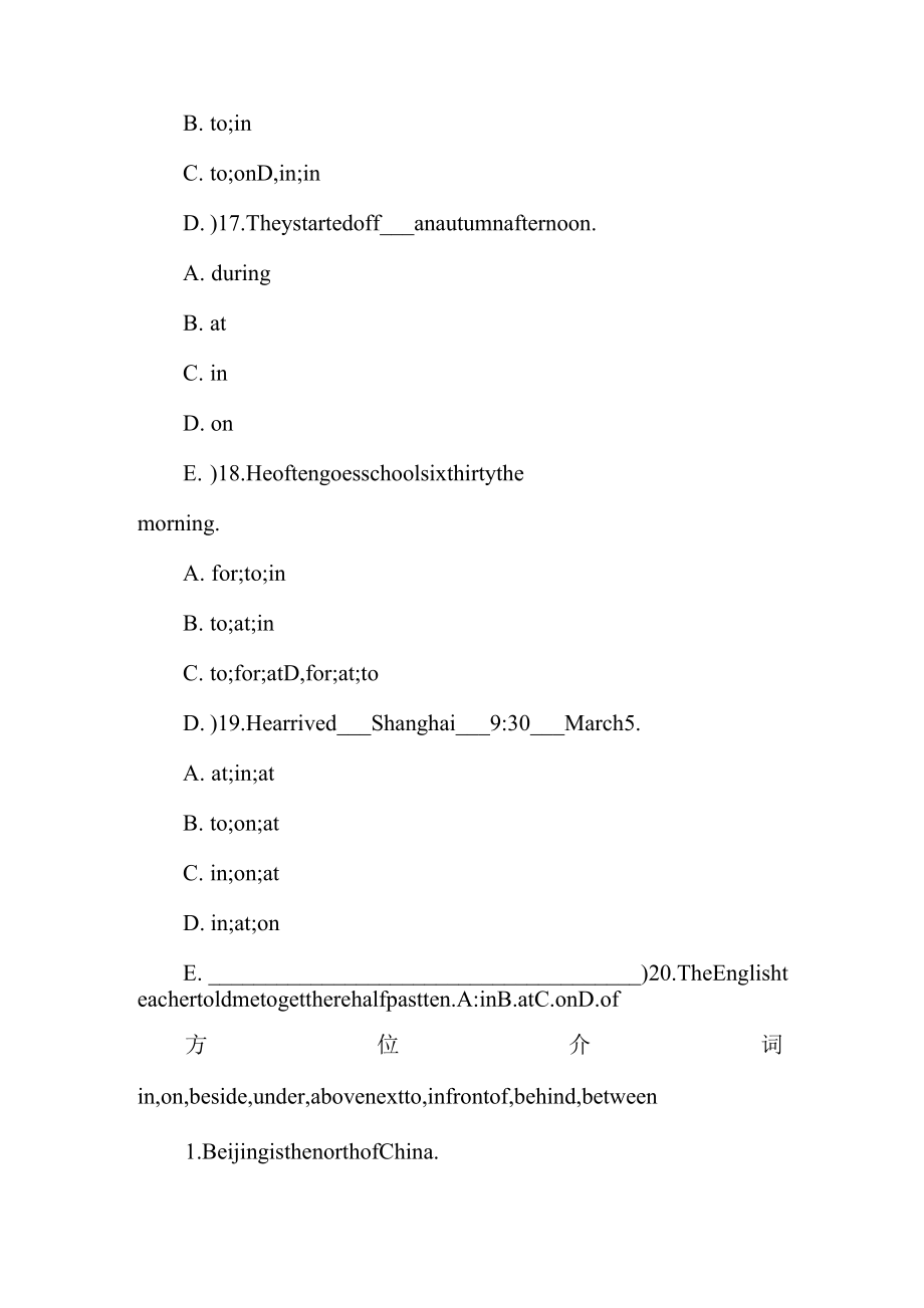 英语时间介词练习题及答案1.doc