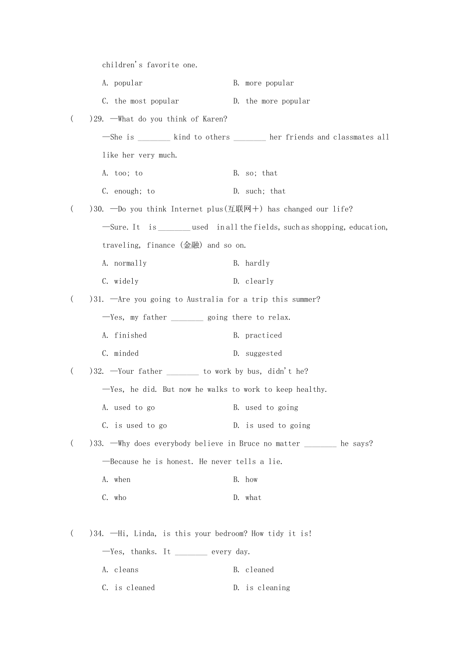 九年级英语上学期期中检测试题.doc