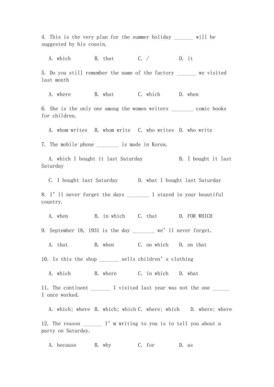 牛津高一英语国庆假期作业.doc