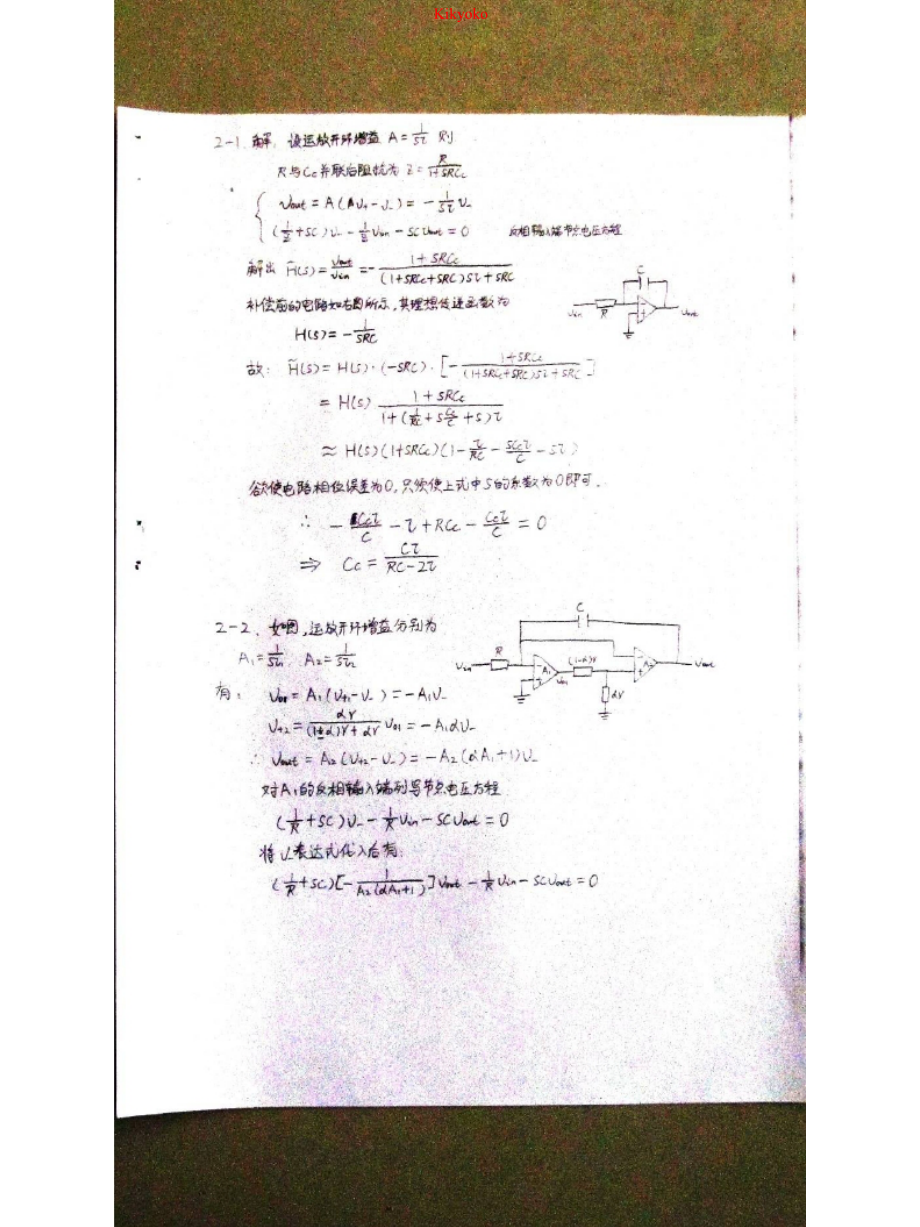 现代电路理论邱关源课后规范标准答案).doc