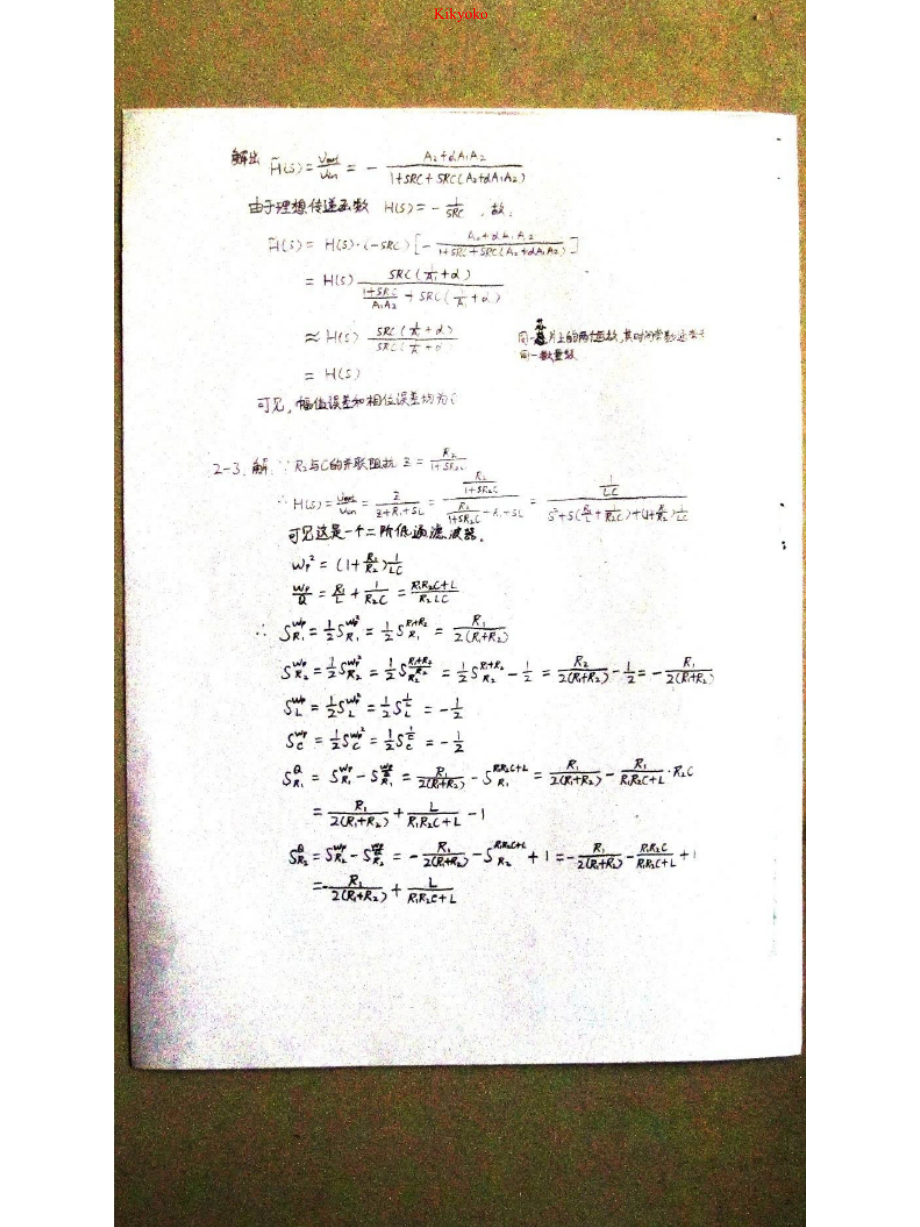 现代电路理论邱关源课后规范标准答案).doc