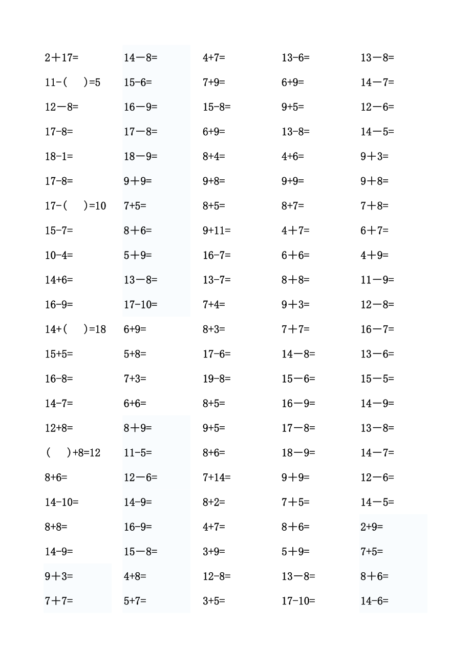 人教版小学一年级数学上册口算练习题全套.doc