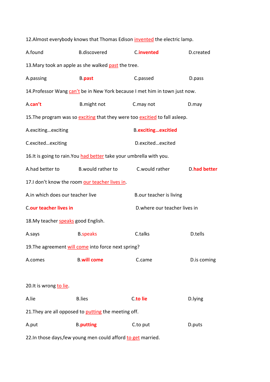 度成人本科学士学位英语辅导教材.doc