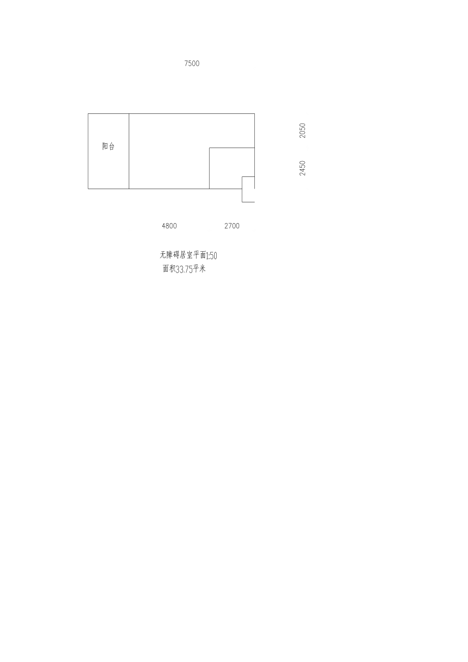 2022年二级注册建筑师考试作图题题目.doc