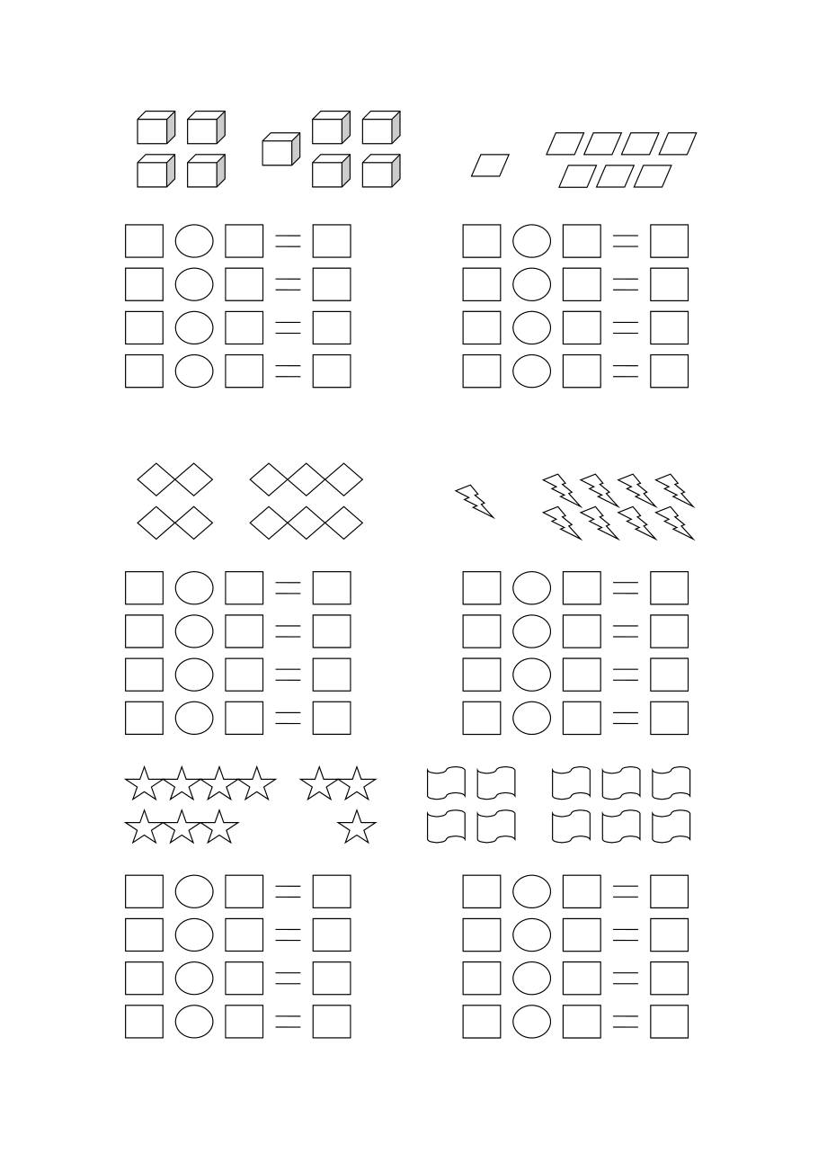 一图四式专项五一图四式.doc