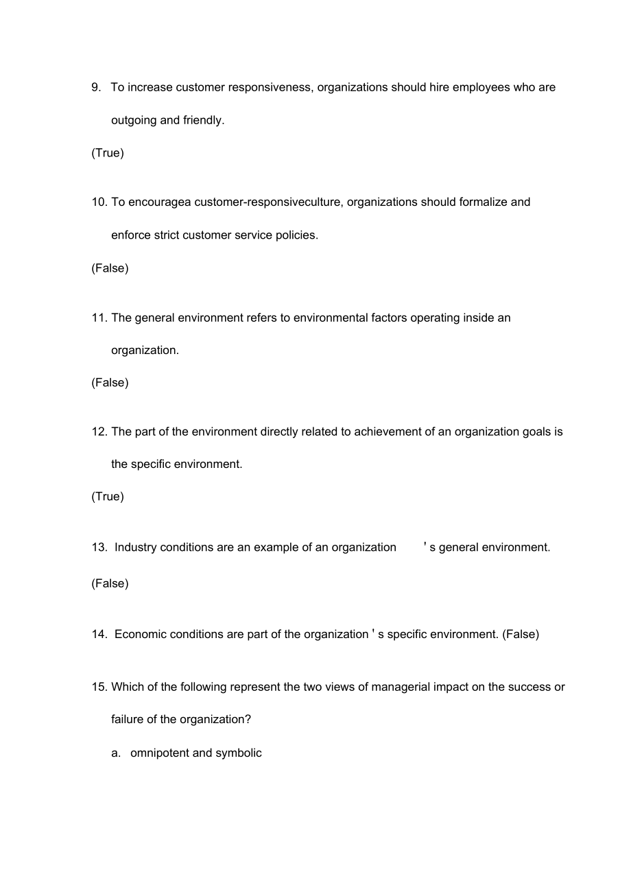 管理学第十版C3练习及答案.doc