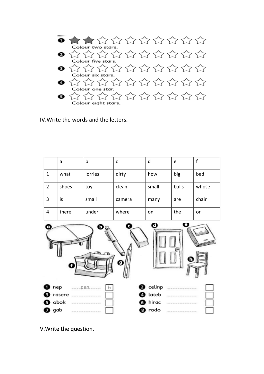 KB214测试卷.doc