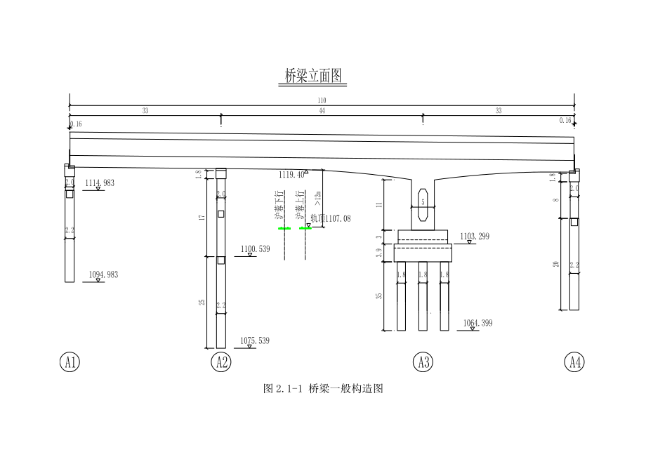 转体桥转体施工方案.doc