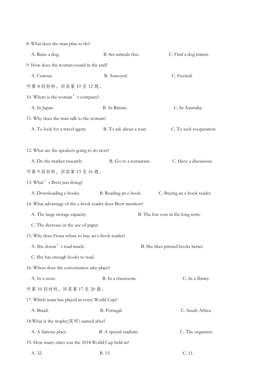 福建省连城县第一中学高二上学期月考二英语试题.doc