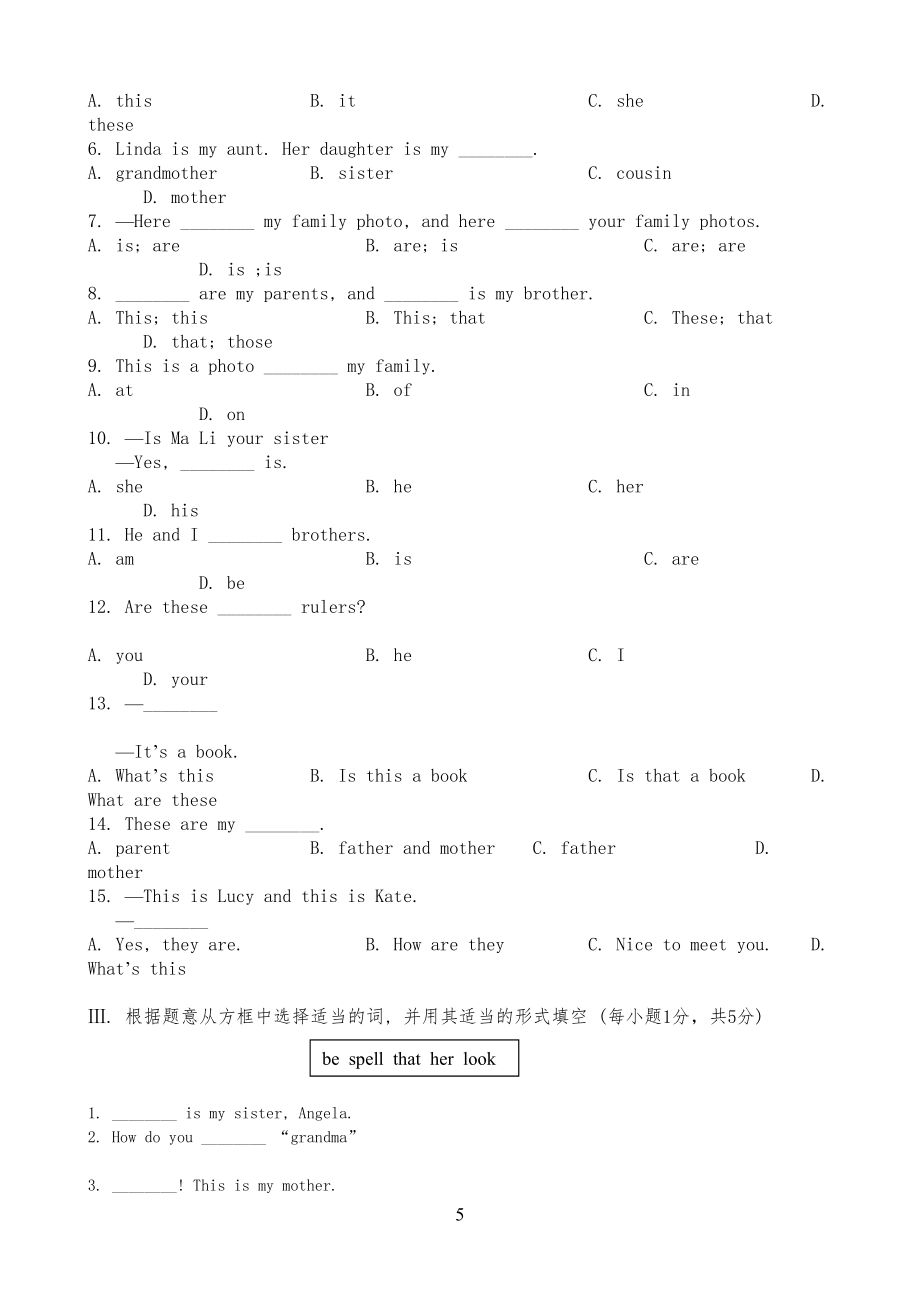 七年级上英语各单元基础练习题集.doc