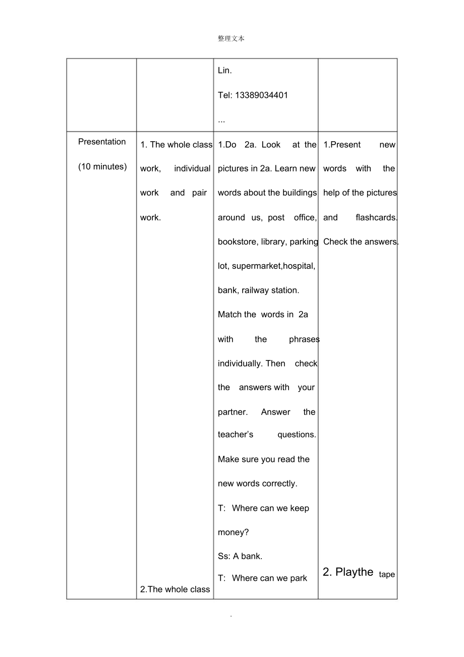 仁爱版英语七年级下册Unit6Topic2SectionB精品教案.doc