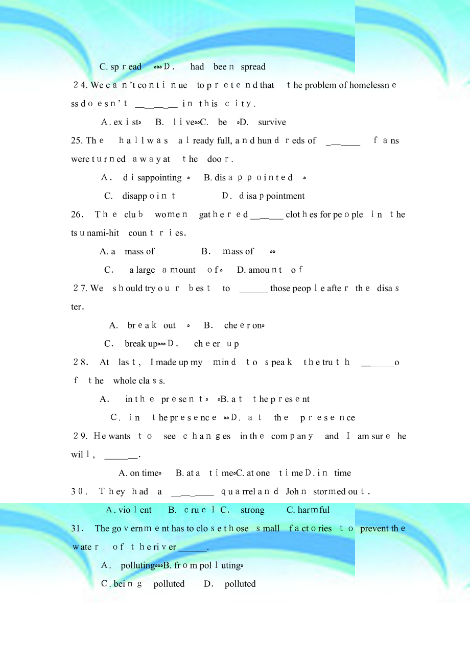 人教版高中英语必修三Unit4Astronomy带听力.doc