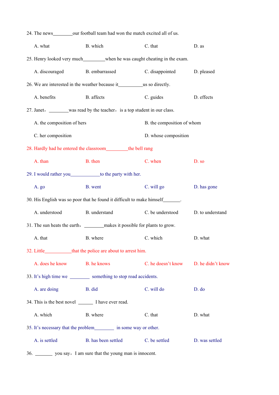 河南专升本公英及答案.doc