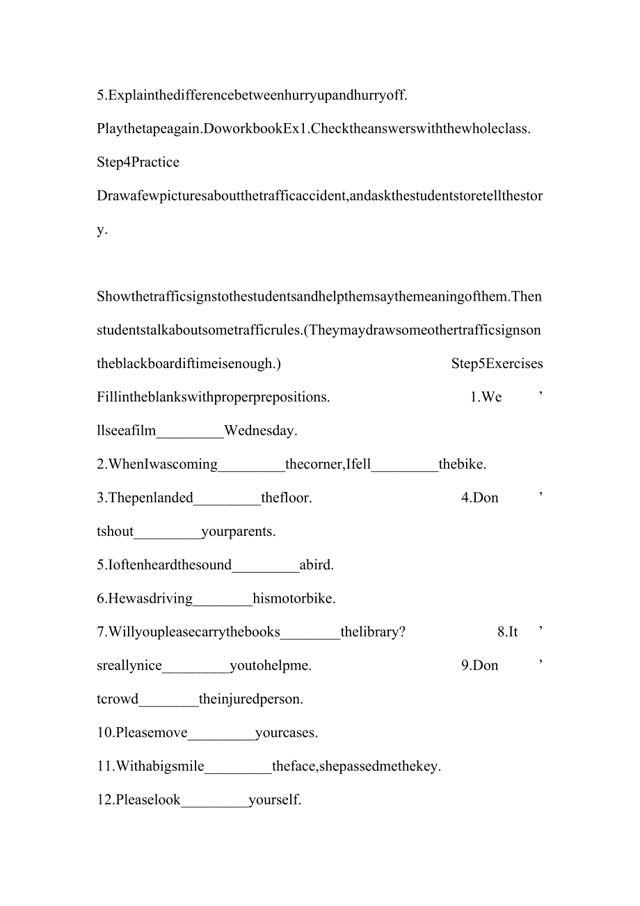 Lesson98教学设计方案.doc