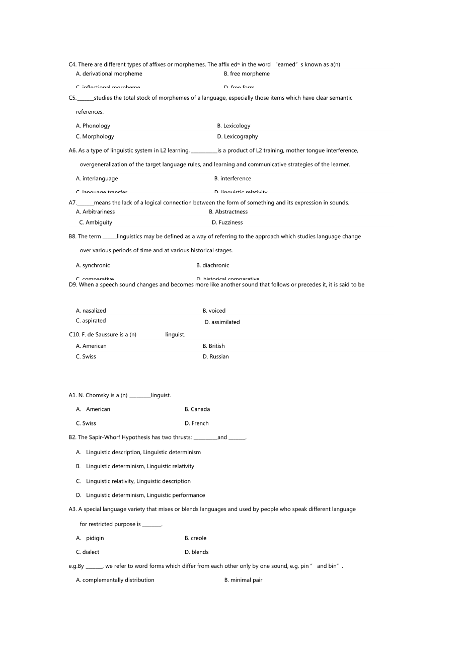 语言学选择题附答案.doc