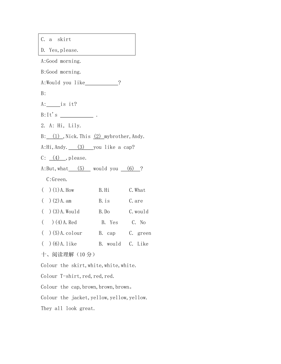 苏教版小学英语3A三年级上册第六单元提优测试题.doc