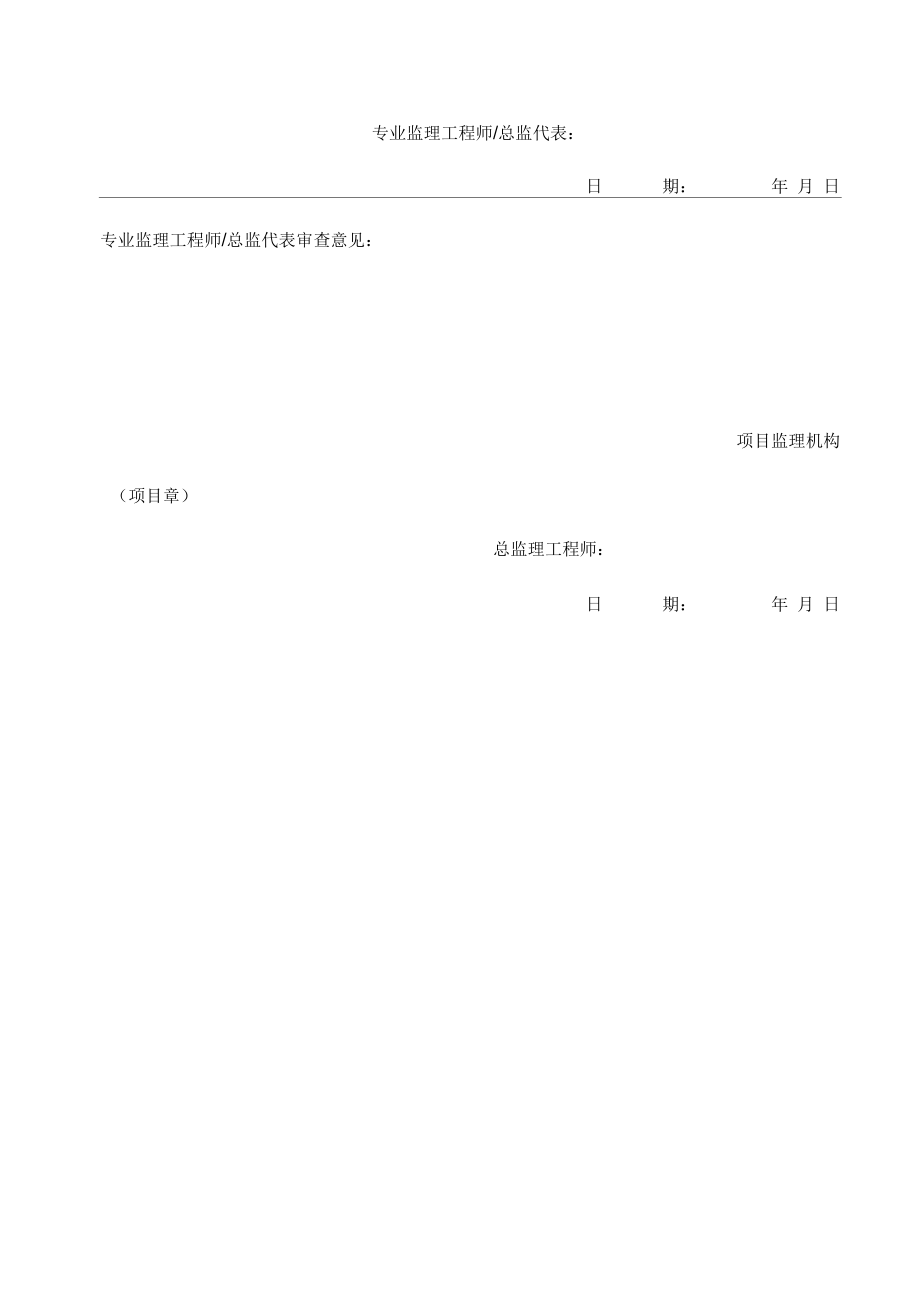 基坑支护钻孔灌注桩专项施工方案.doc