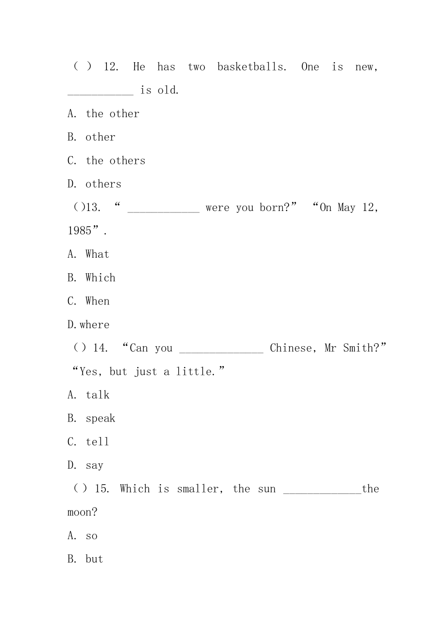 小升初英语笔试综合试题沪教牛津版无答案小学学科网.doc