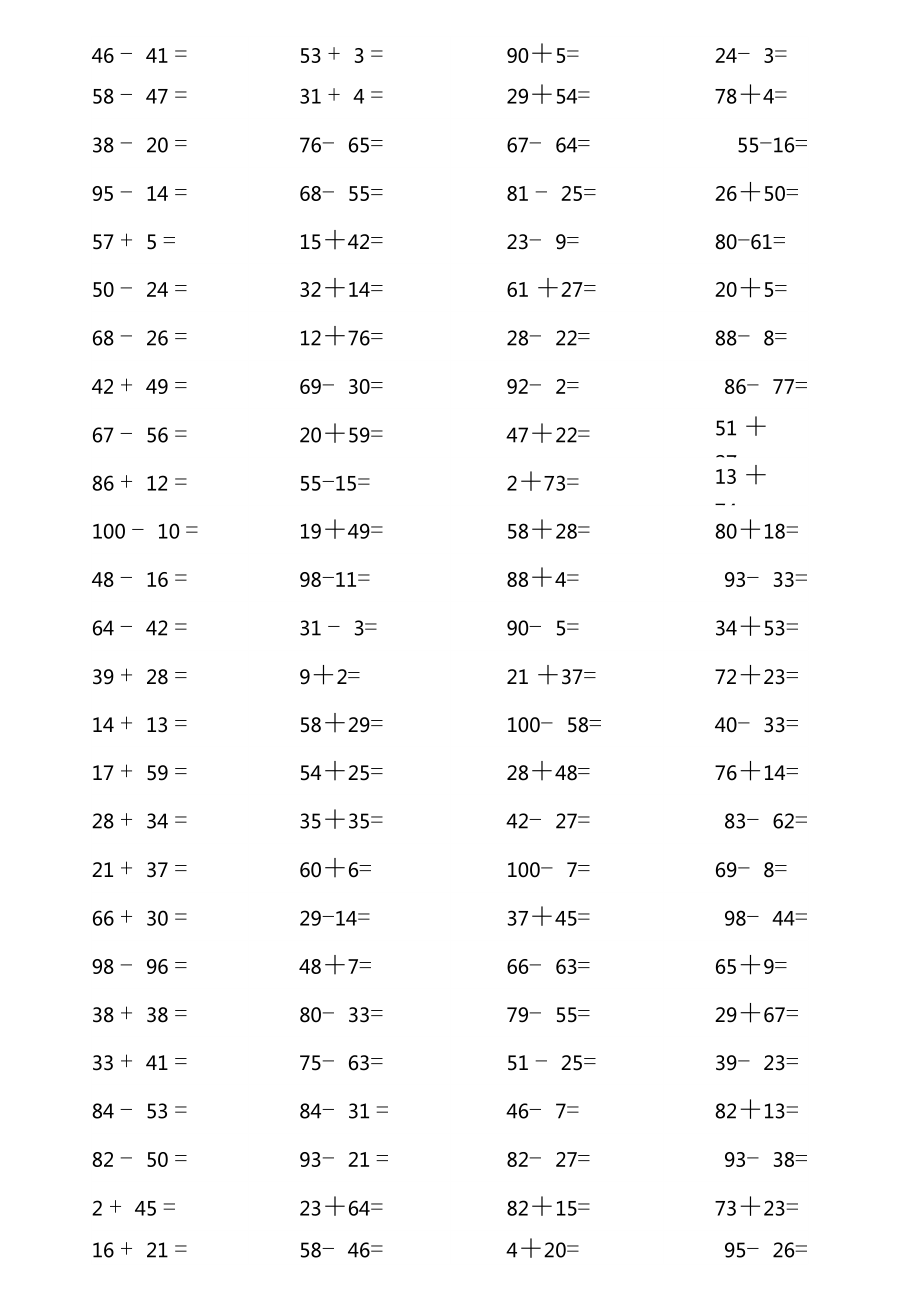 方法两位数加两位数的进位加法口诀加9要减1加8要减2加7要减3.doc