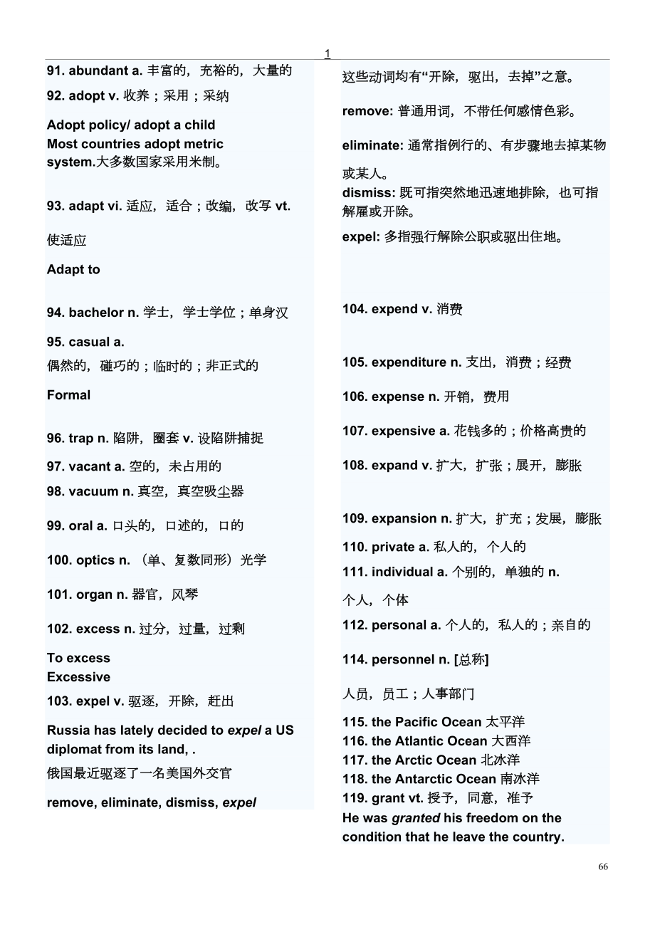 大学英语四级高频词汇700.doc