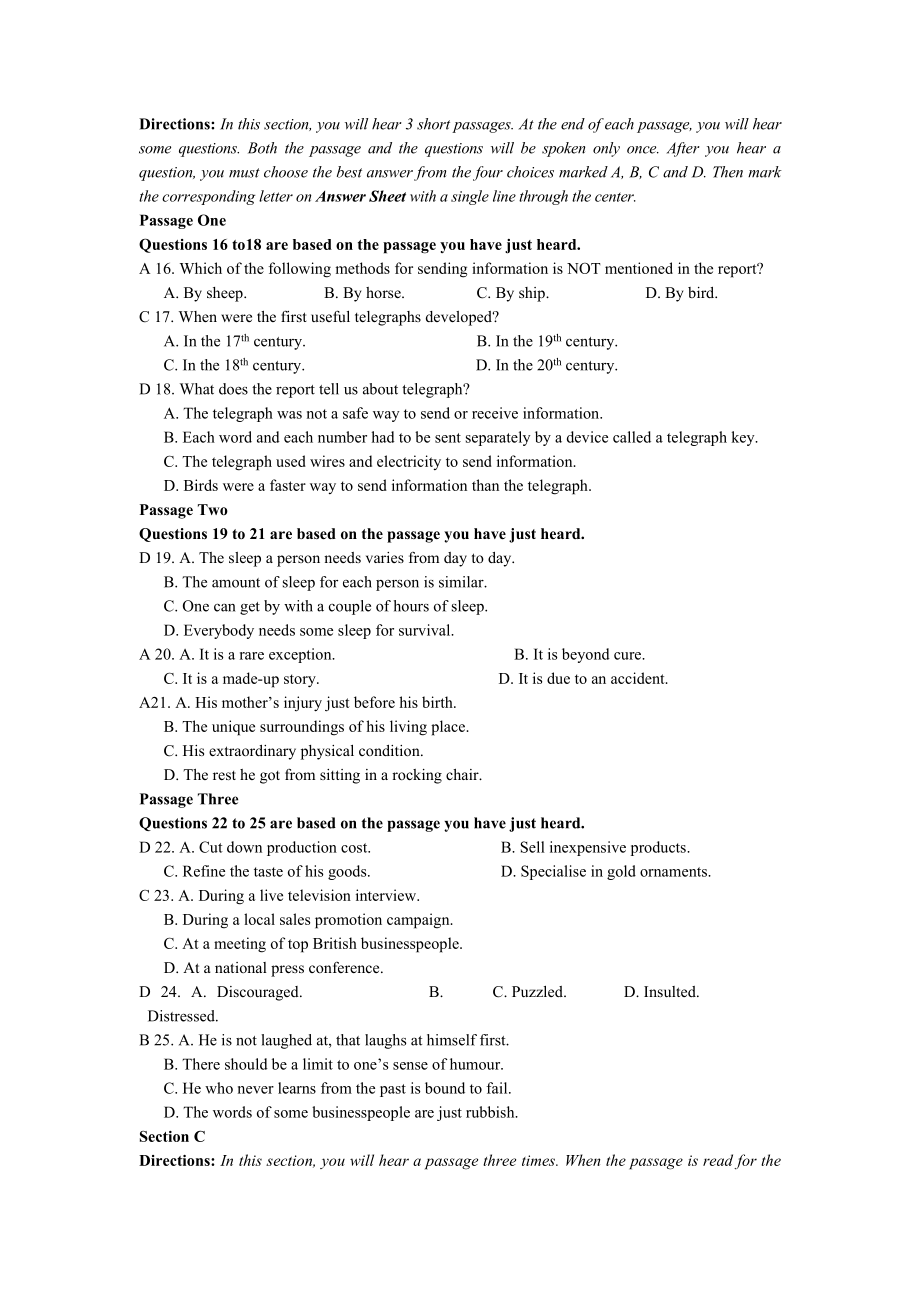 大学学位英语考试题库6.doc